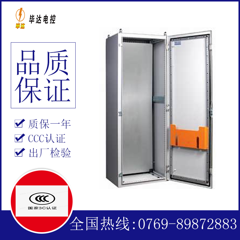 阳西PS柜