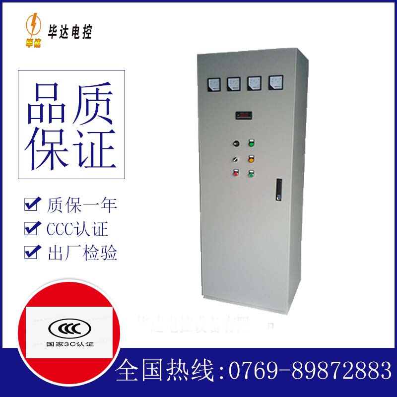 阳西风机控制柜