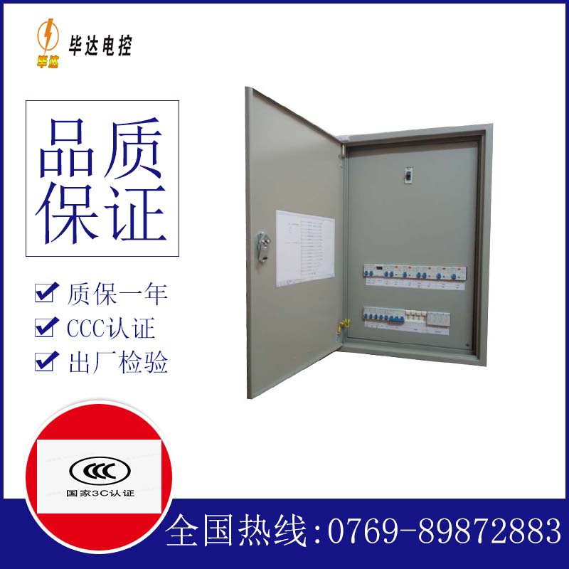 阳西成套控制箱